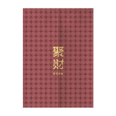 Floating Bridge Japanese Noren Door Curtain | Linen Blend Room Partition