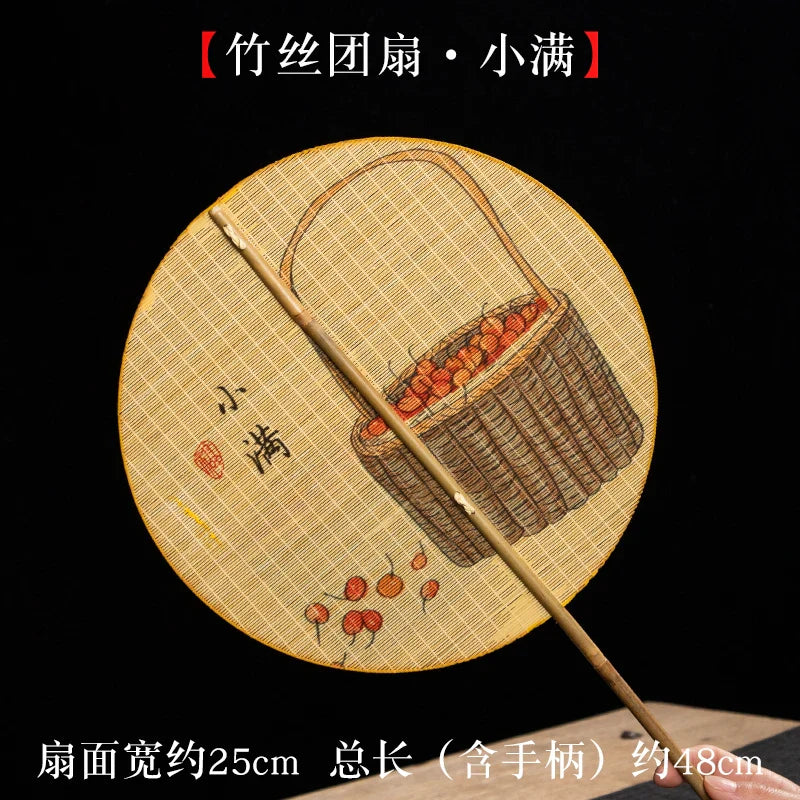 Handmade Bamboo and Silk Round Fan with Japanese & Chinese Art