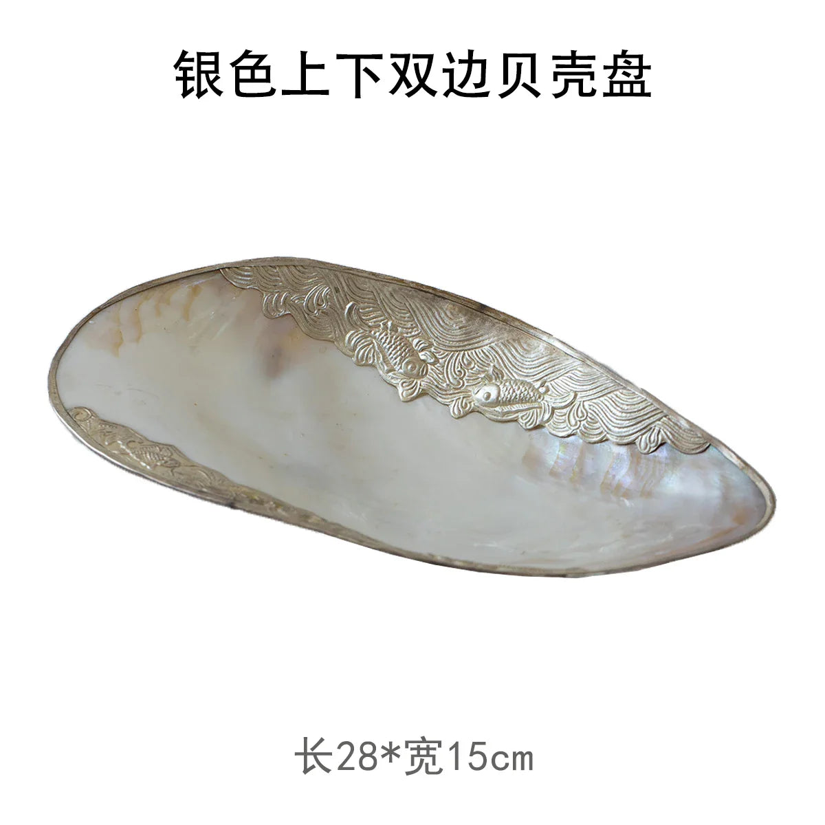 Mother-of-Pearl Shell Jewelry Tray – Luxury Vanity & Display Dish