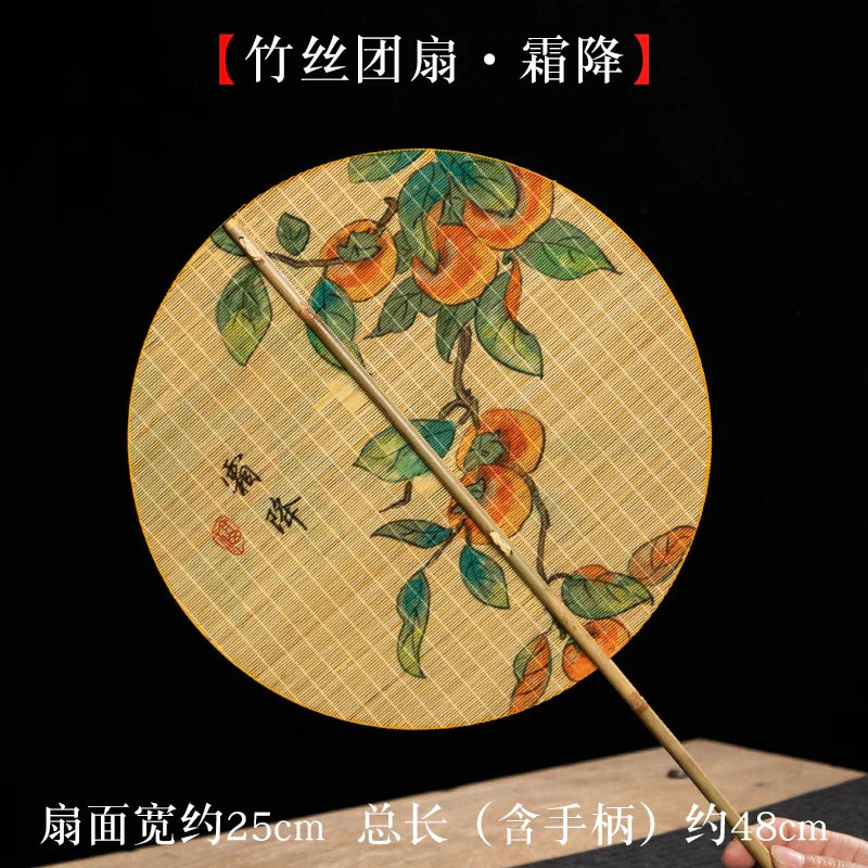 Handmade Bamboo and Silk Round Fan with Japanese & Chinese Art