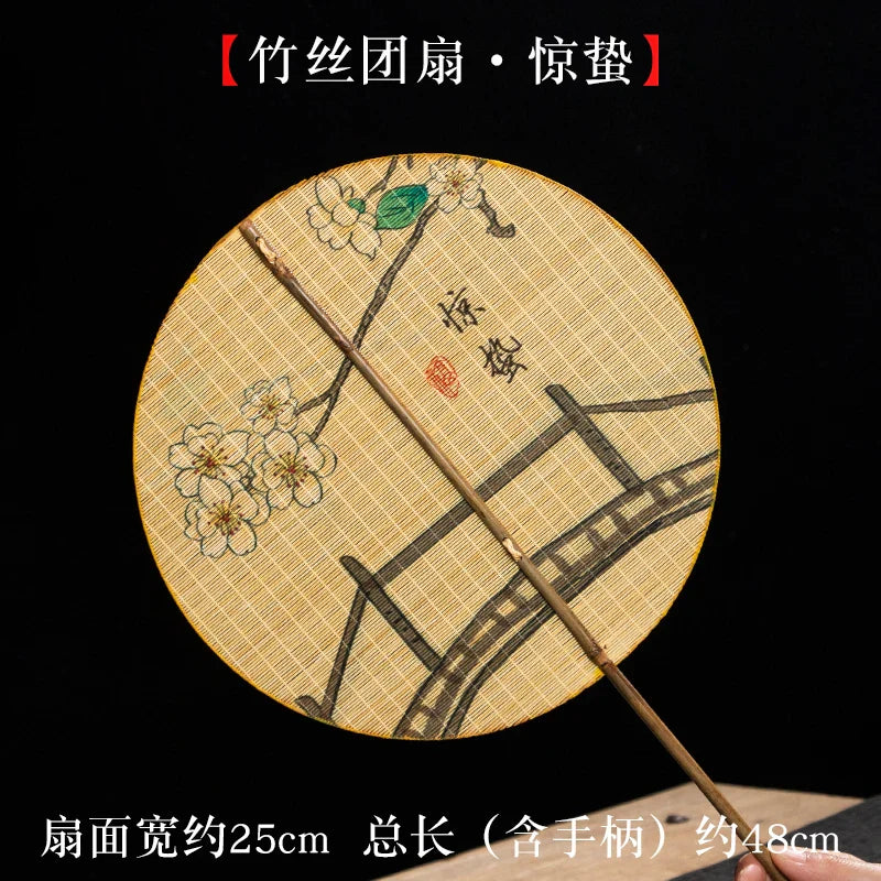 Handmade Bamboo and Silk Round Fan with Japanese & Chinese Art