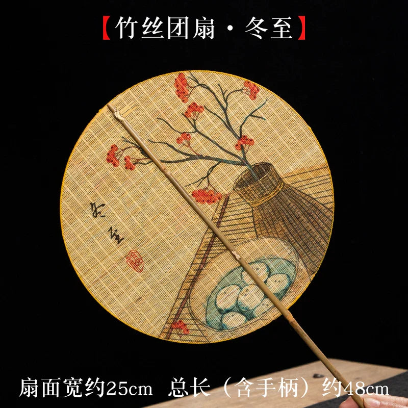 Handmade Bamboo and Silk Round Fan with Japanese & Chinese Art