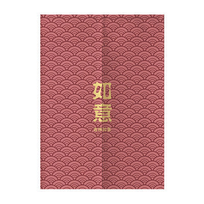 Floating Bridge Japanese Noren Door Curtain | Linen Blend Room Partition