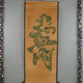 Antique Chinese Qing Dynasty Crane Scroll Painting – Symbol of Longevity