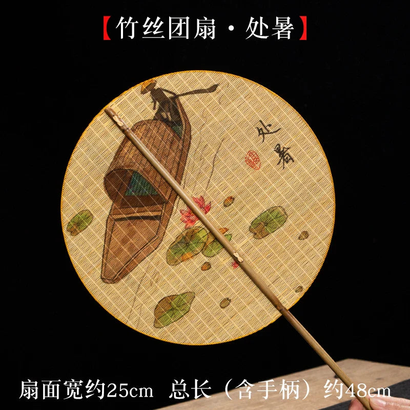 Handmade Bamboo and Silk Round Fan with Japanese & Chinese Art