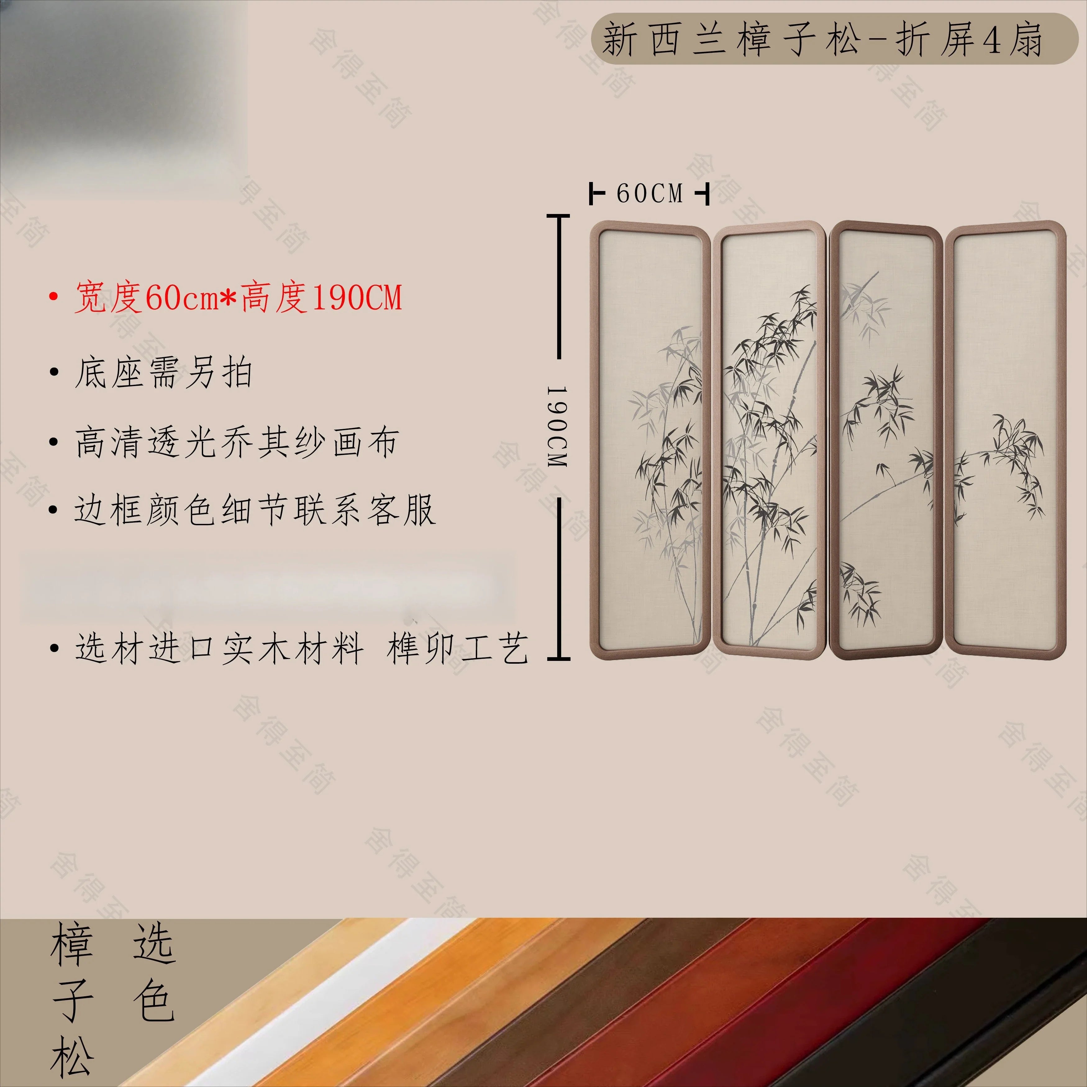 QZT Solid Wood Screen Partition Living Room Folding Mobile Tea Room Conference Room Hall Blocking Zen Style Pine Bamboo Mobile