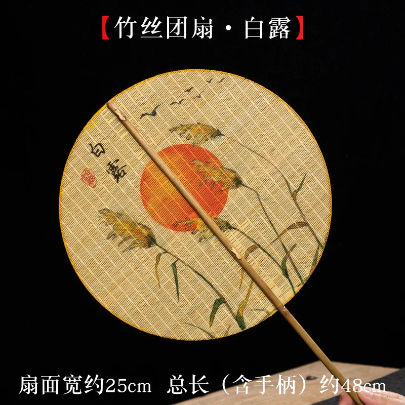 Handmade Bamboo and Silk Round Fan with Japanese & Chinese Art