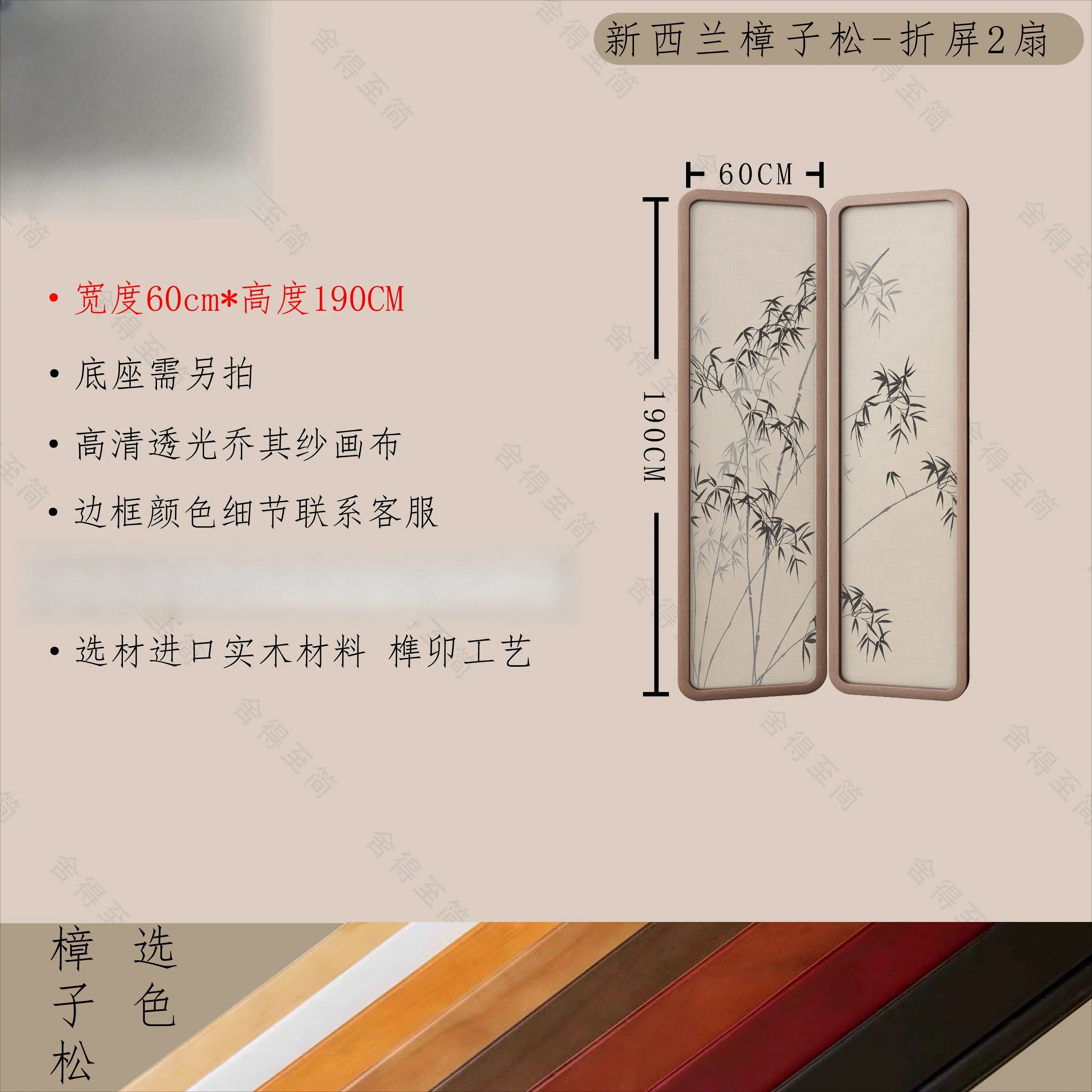 QZT Solid Wood Screen Partition Living Room Folding Mobile Tea Room Conference Room Hall Blocking Zen Style Pine Bamboo Mobile