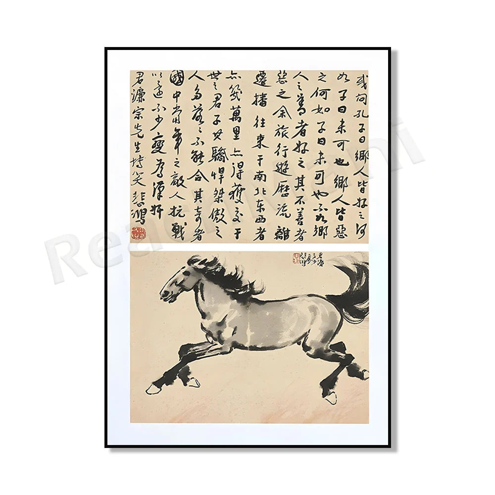 Vintage Chinese Painting Framed Poster – Minimalist Wall Art
