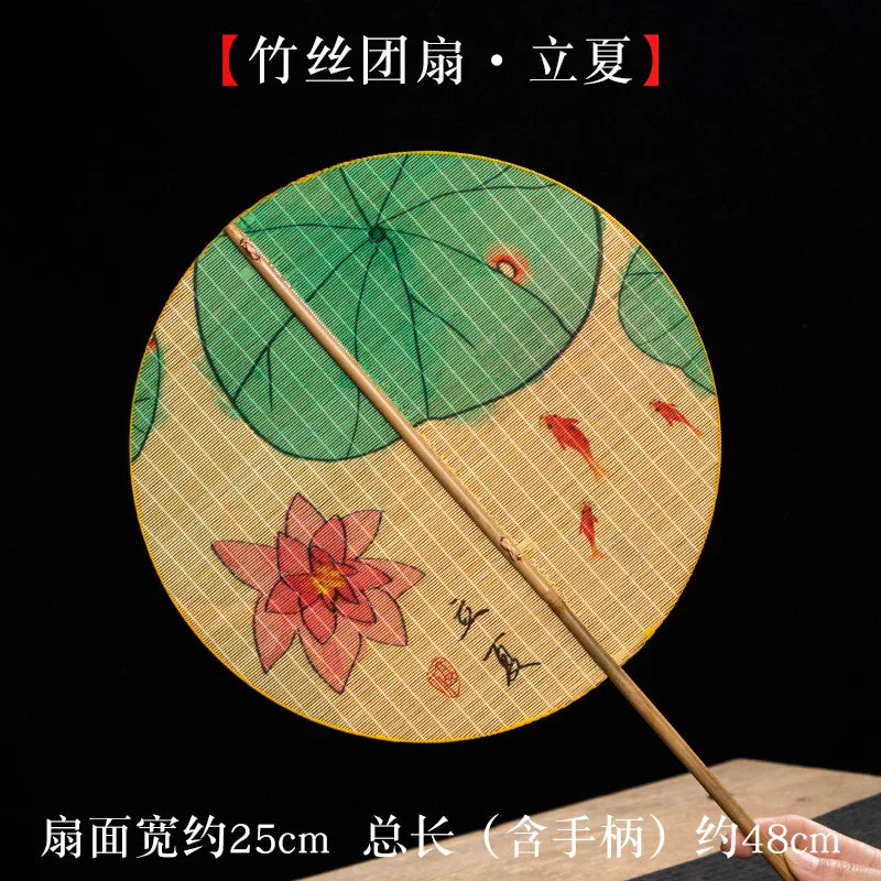 Handmade Bamboo and Silk Round Fan with Japanese & Chinese Art