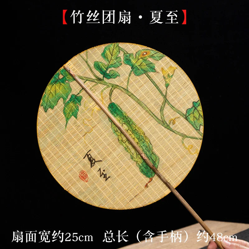 Handmade Bamboo and Silk Round Fan with Japanese & Chinese Art