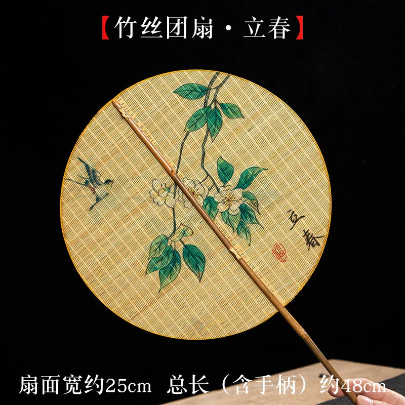 Handmade Bamboo and Silk Round Fan with Japanese & Chinese Art