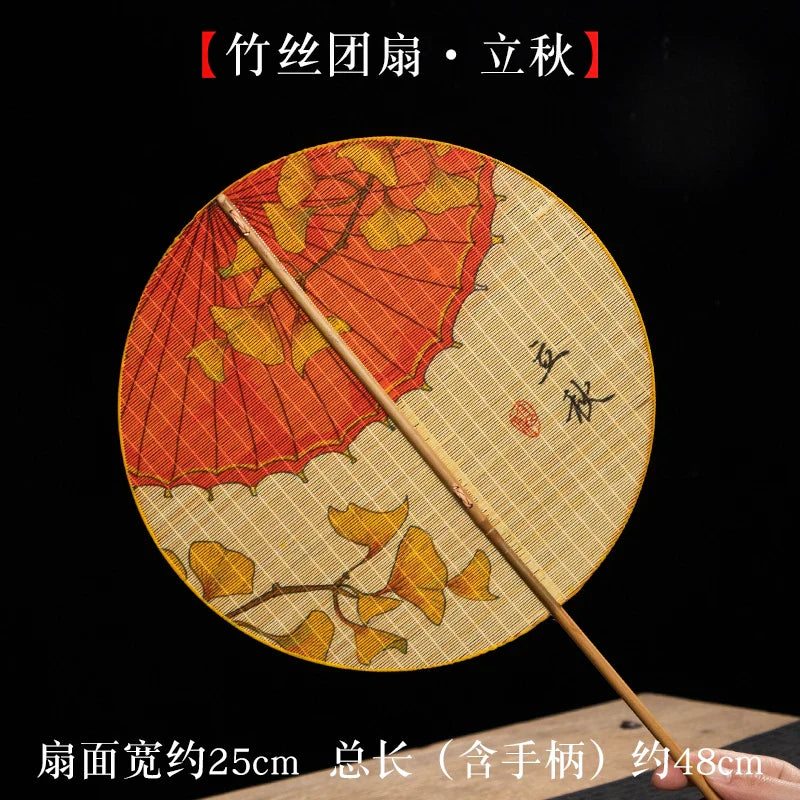Handmade Bamboo and Silk Round Fan with Japanese & Chinese Art
