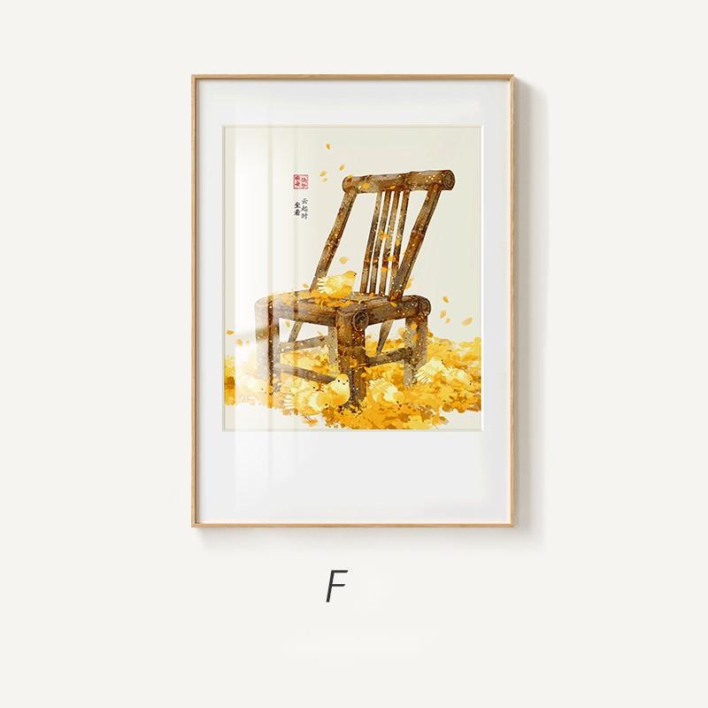 Modern Minimalist Chinese Landscape Wall Painting