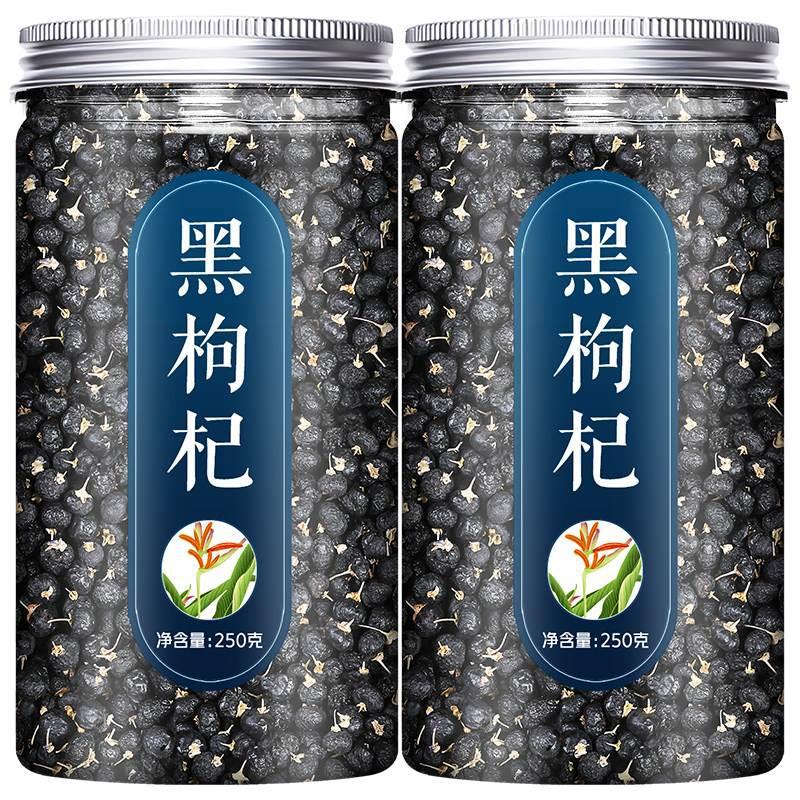 Qinghai Black Goji Berry Tea – Wild-Produced