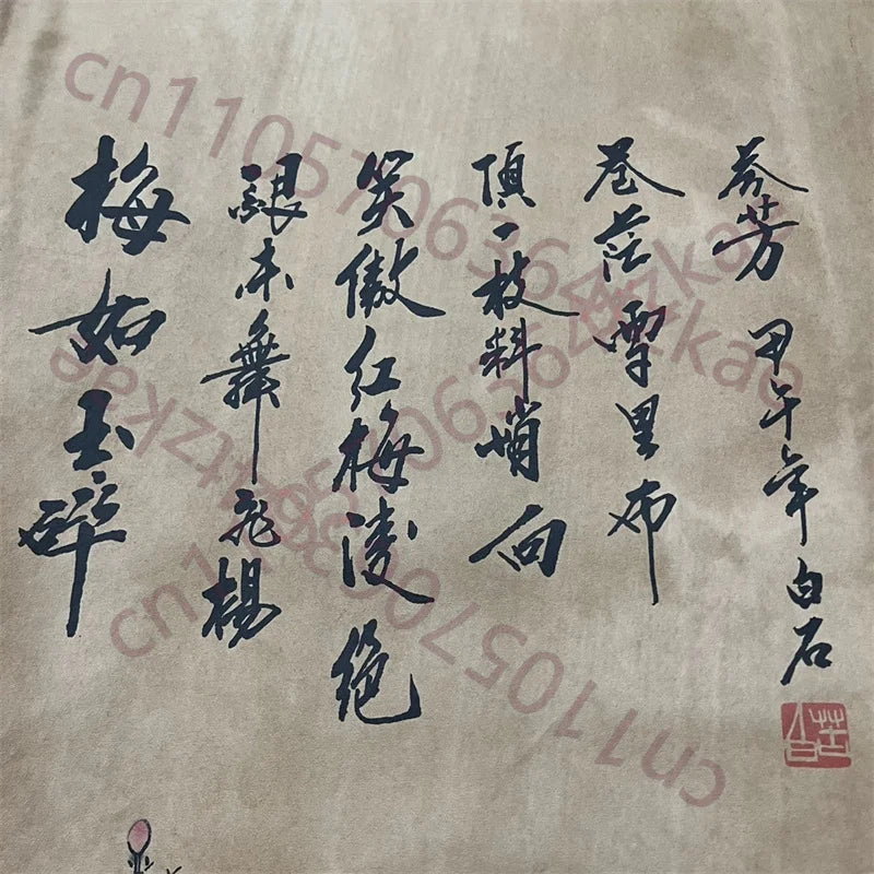 China Old Scroll Painting, Four Screen Paintings, Middle Hall Hanging Painting, n the year of Jiawu, Bai Shi Mei Lan