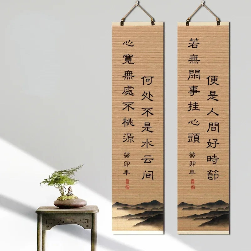 Customized Chinese Style Bamboo Curtain Scroll Hanging Painting Living Room Bedroom Housewarming Pendant Wall Decoration Gifts