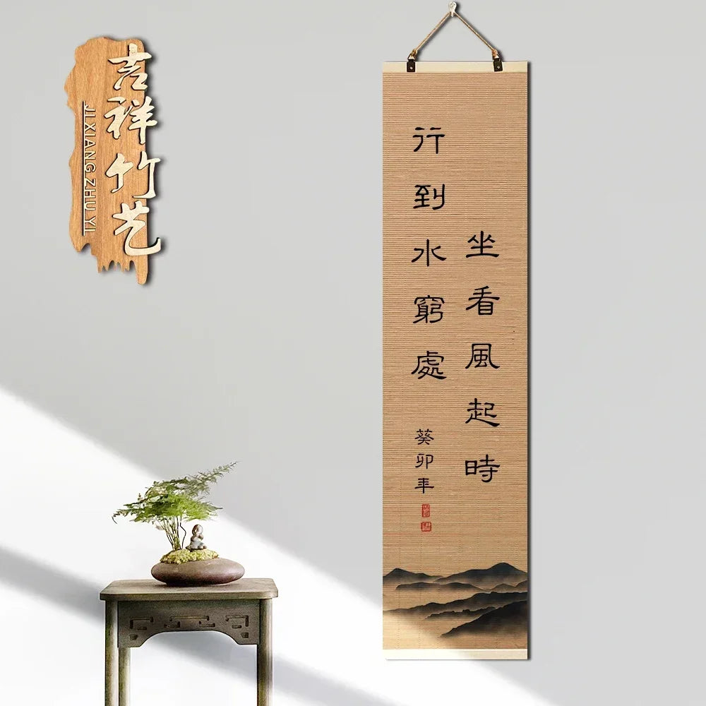 Customized Chinese Style Bamboo Curtain Scroll Hanging Painting Living Room Bedroom Housewarming Pendant Wall Decoration Gifts