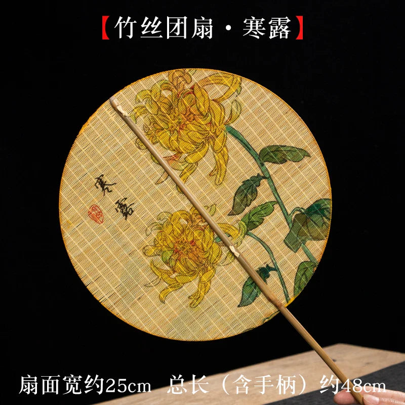 Handmade Bamboo and Silk Round Fan with Japanese & Chinese Art
