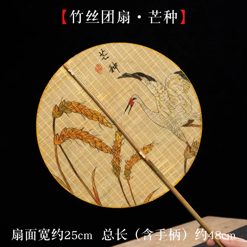 Handmade Bamboo and Silk Round Fan with Japanese & Chinese Art
