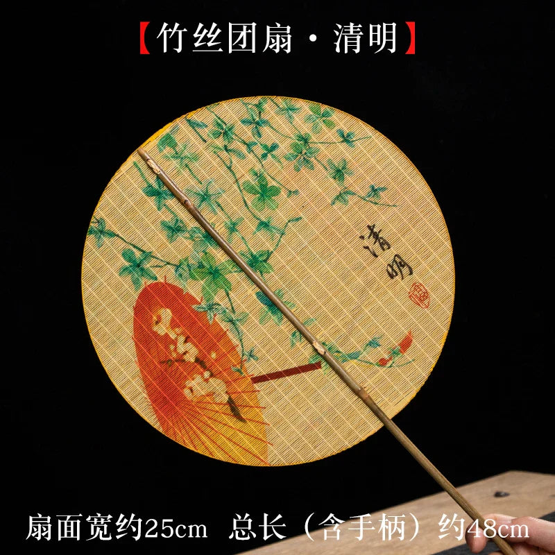 Handmade Bamboo and Silk Round Fan with Japanese & Chinese Art