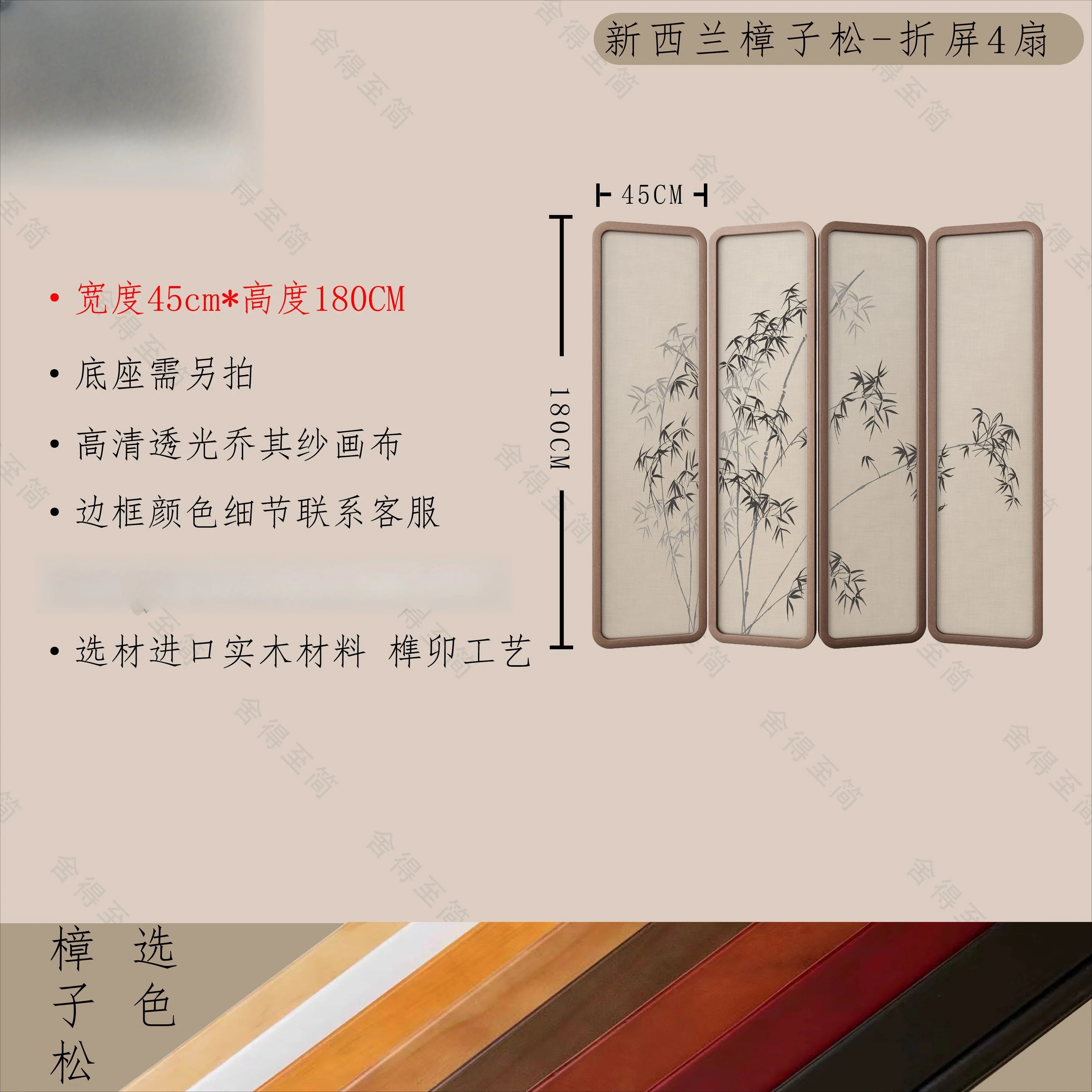 QZT Solid Wood Screen Partition Living Room Folding Mobile Tea Room Conference Room Hall Blocking Zen Style Pine Bamboo Mobile