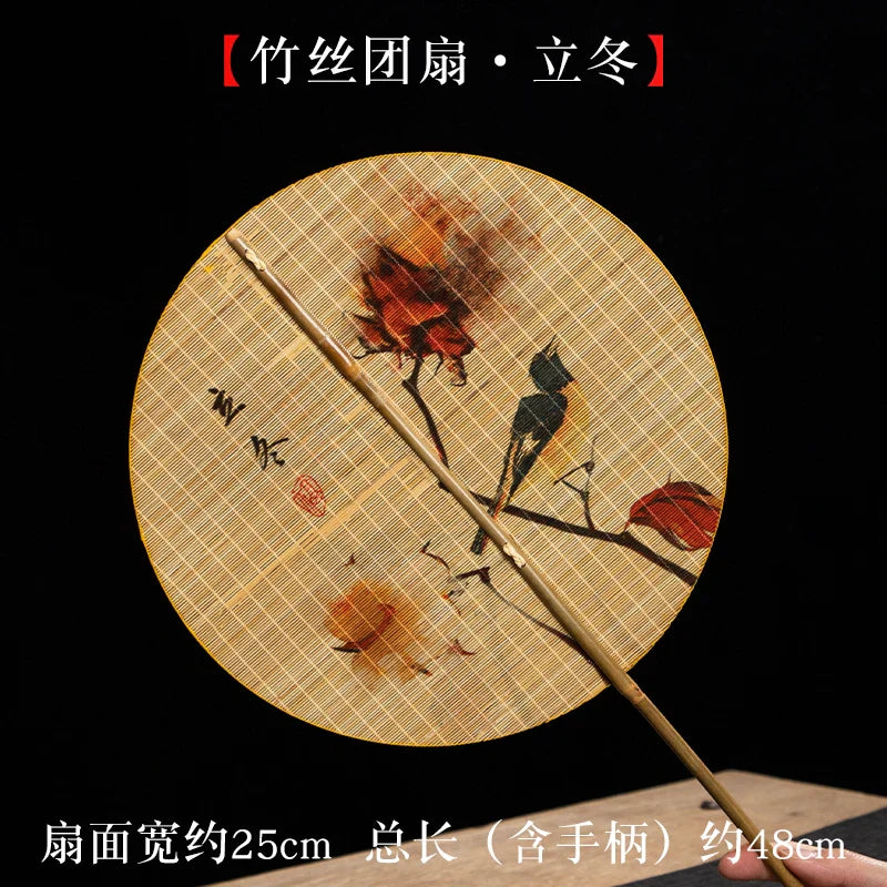 Handmade Bamboo and Silk Round Fan with Japanese & Chinese Art