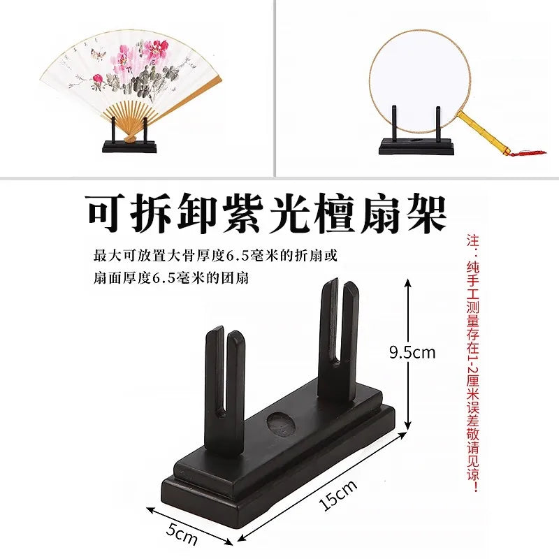 Wood Fan Display Stand for Folding & Round Silk Fans