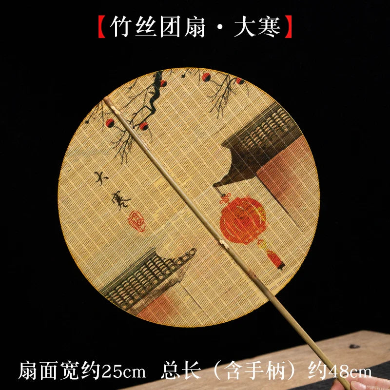 Handmade Bamboo and Silk Round Fan with Japanese & Chinese Art