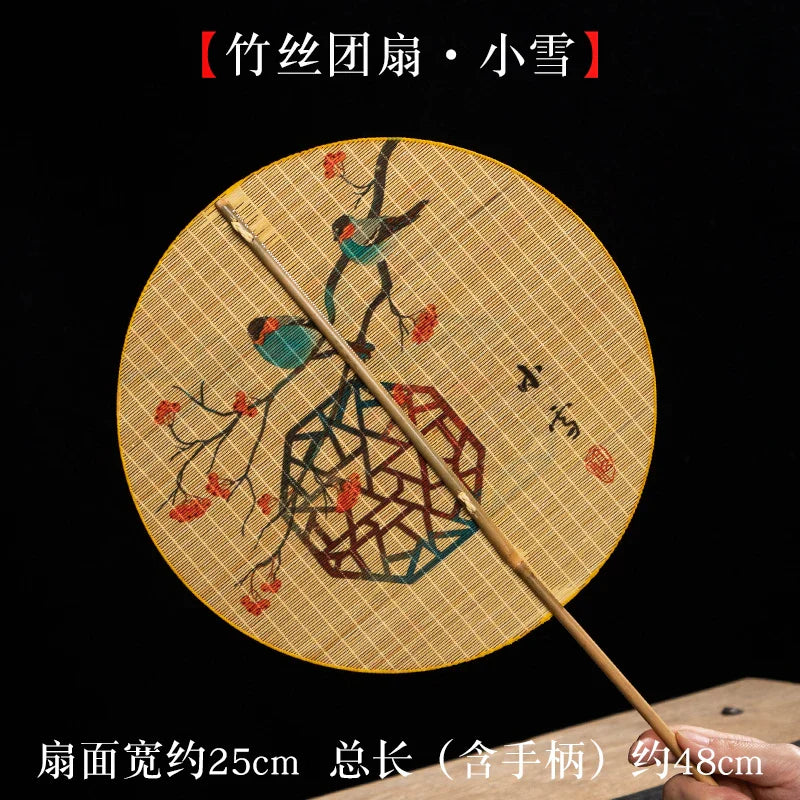Handmade Bamboo and Silk Round Fan with Japanese & Chinese Art