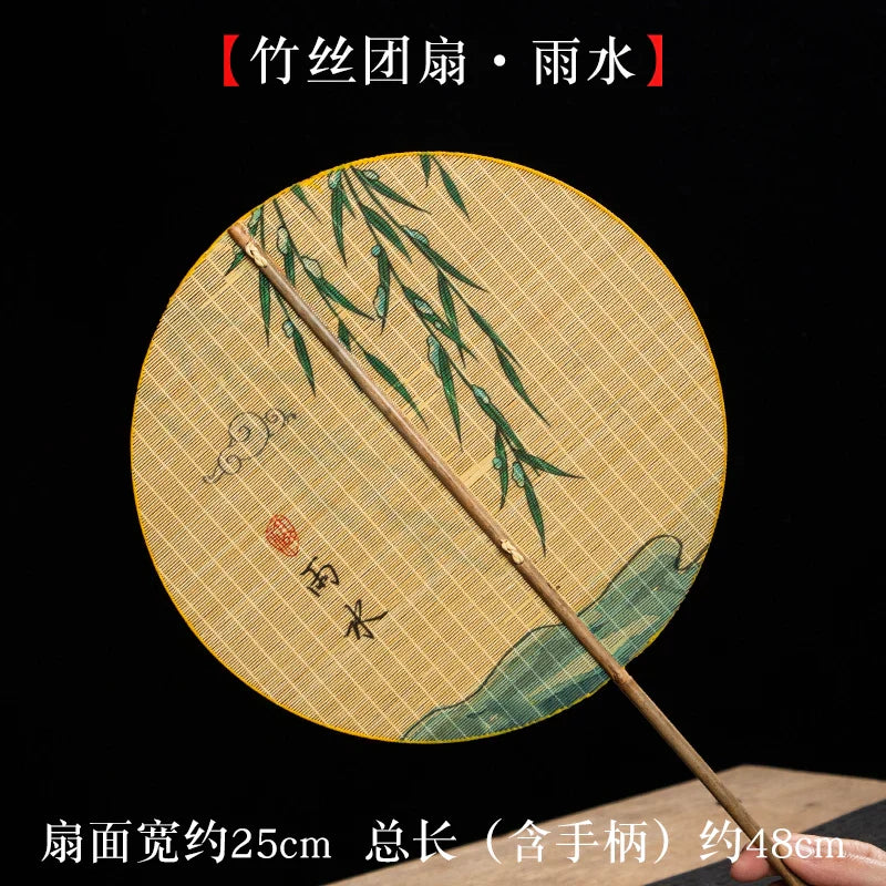 Handmade Bamboo and Silk Round Fan with Japanese & Chinese Art