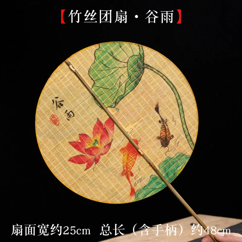 Handmade Bamboo and Silk Round Fan with Japanese & Chinese Art